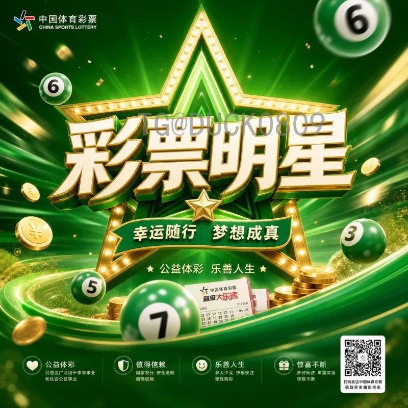 2026年世界杯球队实力全面分析：热门与黑马